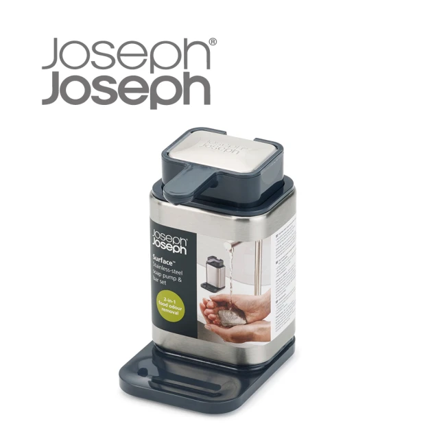 【Joseph Joseph】不鏽鋼擠皂器(含去味洗手皂)