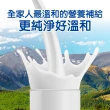 【補體素】羊奶粉 700公克(調整體質+滋補強身)