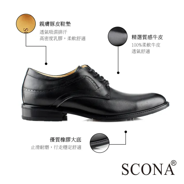 【SCONA 蘇格南】全真皮 義式經典綁帶紳士鞋(黑色0826-1)