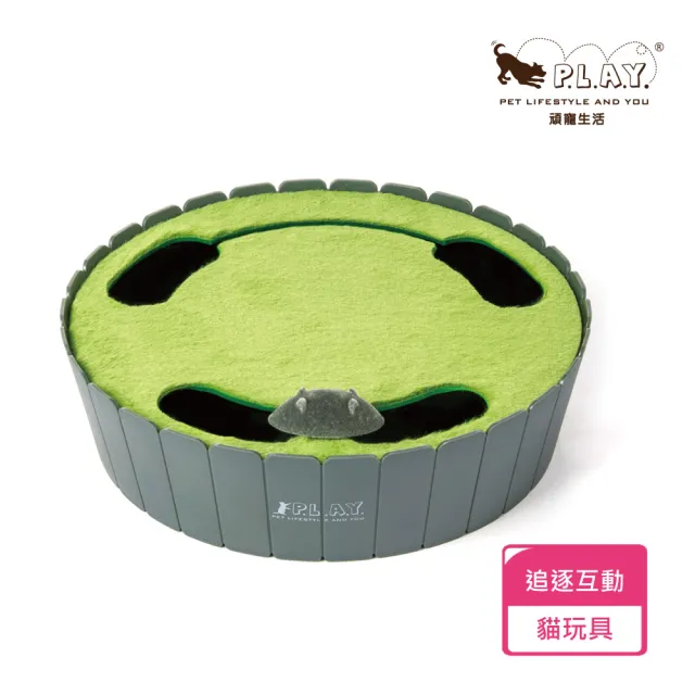 【P.L.A.Y.】地鼠迷蹤 貓玩具 電動玩具 貓抓老鼠