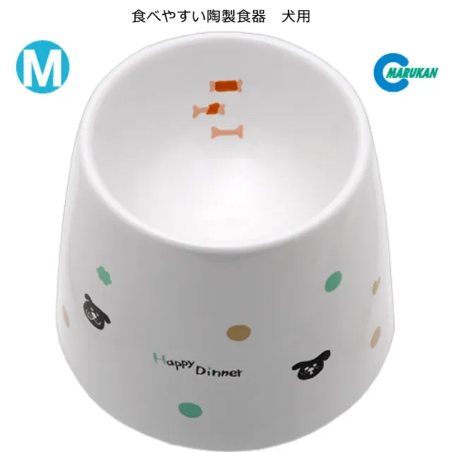 【Marukan】加高型 陶瓷狗食碗 M號(DP-248)