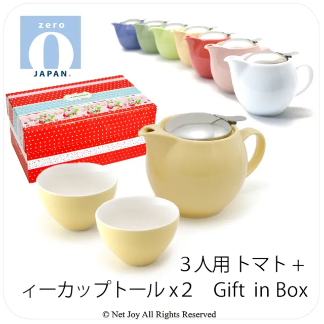 【ZERO JAPAN】典藏陶瓷一壺兩杯超值禮盒組(香蕉黃)