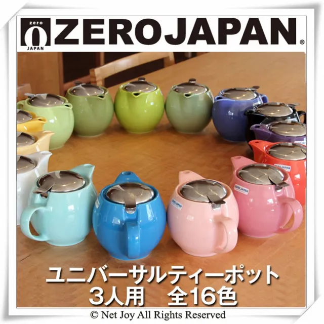 【ZERO JAPAN】典藏陶瓷一壺兩杯超值禮盒組(藍苺)