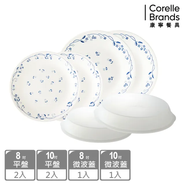 【CORELLE 康寧餐具】古典藍6件式餐盤組(604)