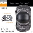 【ALTA】FLEX-AltaLOk護肘/鬼影迷彩(#53013.20)