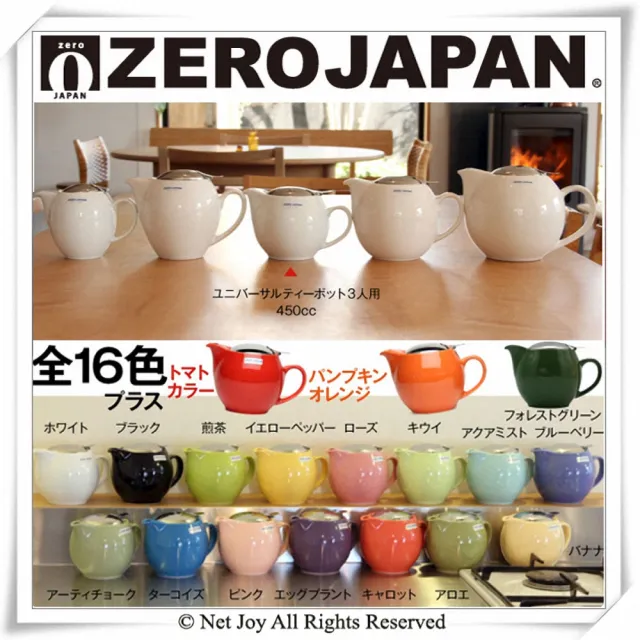 【ZERO JAPAN】典藏陶瓷一壺兩杯超值禮盒組(青草綠)