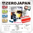 【ZERO JAPAN】典藏陶瓷一壺兩杯超值禮盒組(青草綠)