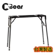 【CNBear】K-708B 耐重型 伸縮式 收納琴架(台灣製造 品質穩定有保障)