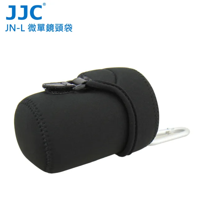 【JJC】JN-L 微單眼鏡頭袋(70x110mm)