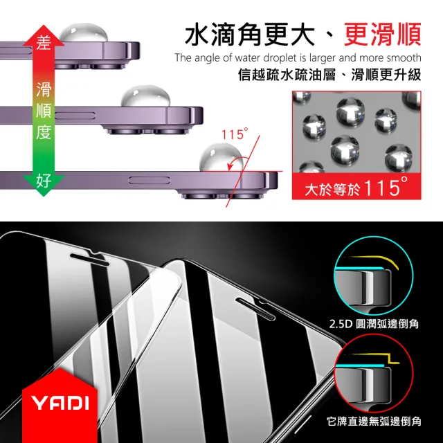 【YADI】紅米 Note 12 5G 6.67吋 高清透鋼化玻璃保護貼(9H硬度/電鍍防指紋/CNC成型/AGC原廠玻璃-透明)