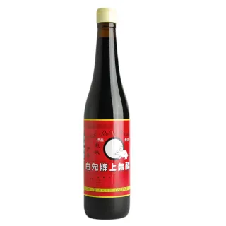 【白兔牌】烏醋 500ml