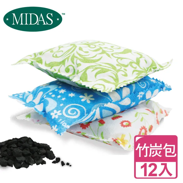 【MIDAS】吸濕除臭天然竹炭包-24入