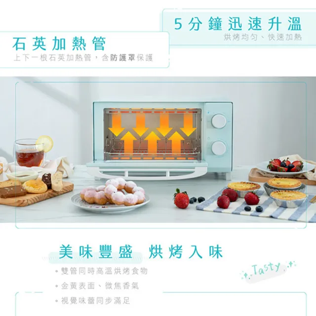 【KINYO】一機多用8L馬卡龍多功能烤箱 定時溫控電烤箱(LOW-E隔熱玻璃/耐高溫把手)