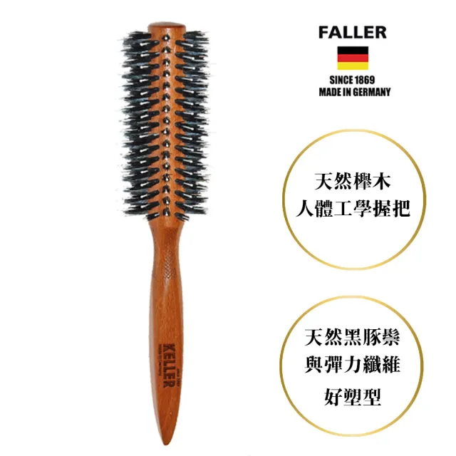 【FALLER 芙樂】德國製櫸木黑豚鬃圓珠熱塑梳捲髮梳54MM(捲髮梳/梳頭造型美容/99狂購)