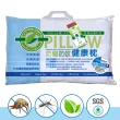 【LooCa】防蹣防蚊加高枕頭x1+平面式保潔墊-單3.5尺(Greenfirst防蹣系列)