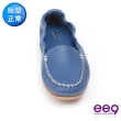 【ee9】MIT純手工馬克縫超柔軟樂福豆豆鞋-藍色-82502   70(樂福豆豆鞋)
