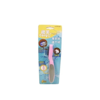 【COSY 梳芙】專利毛球刀梳(SF-022)（寵物梳子）