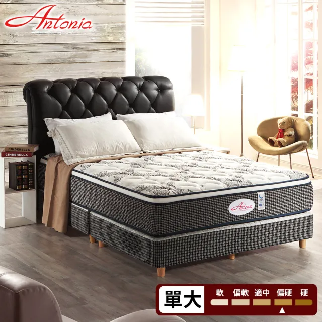 【Antonia】天絲羊毛乳膠多顆數獨立筒床墊(單人加大3.5尺)