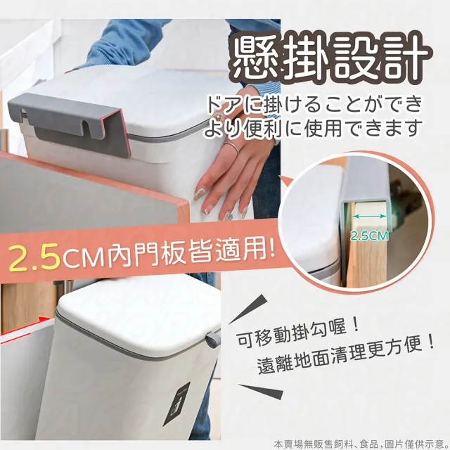 【KOBA】廚房掛壁式垃圾桶-9L(廚房垃圾桶/懸掛/壁掛垃圾桶/超大容量垃圾桶/廚餘桶/浴室垃圾桶/無痕壁掛)