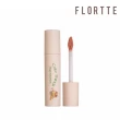 【FLORTTE】怪美莉亞系列奶糕唇霜2.3g(款式任選)