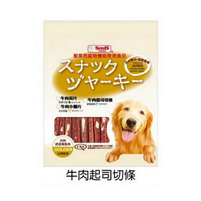 【Seeds 聖萊西】黃金牛肉零食系列(狗肉乾 狗零食 寵物零食)