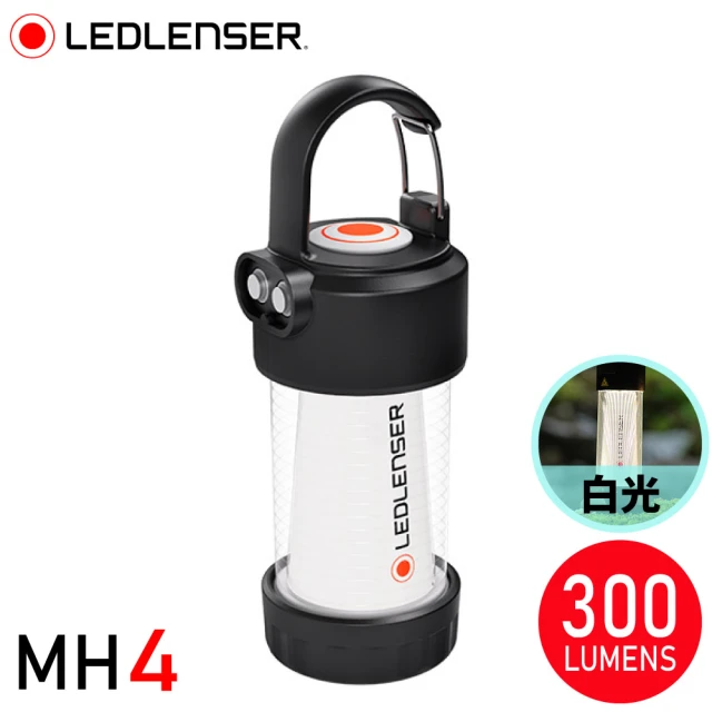 【LED LENSER】德國 ML4 專業充電式照明燈/露營燈《白光300流明》502053/露營燈(悠遊山水)