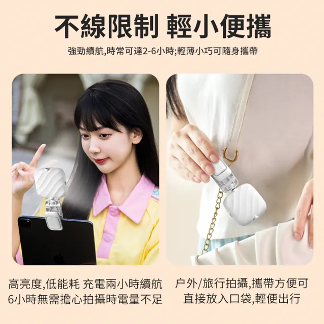 【ROSETO】充電式口袋補光燈 602(LED自拍棒補光燈 手機直播美顏燈 視訊會議美肌燈 迷你閱讀攝影燈)