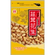 【台灣土豆王】蒜茸花生3包(130g/包)