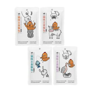 【Meow Servant 喵皇奴】貓咪主食餐包 320g*8入組(貓餐包)