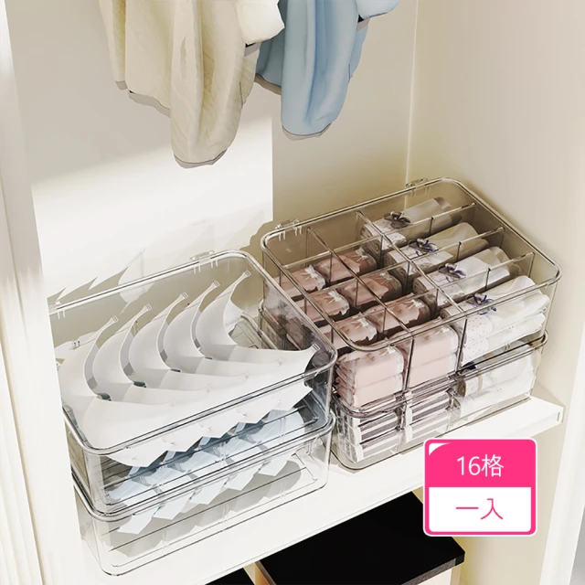 【Dagebeno荷生活】透明分格貼身衣物整理收納盒 衣櫃櫥櫃雜物掀蓋式整理盒(16格款1入)