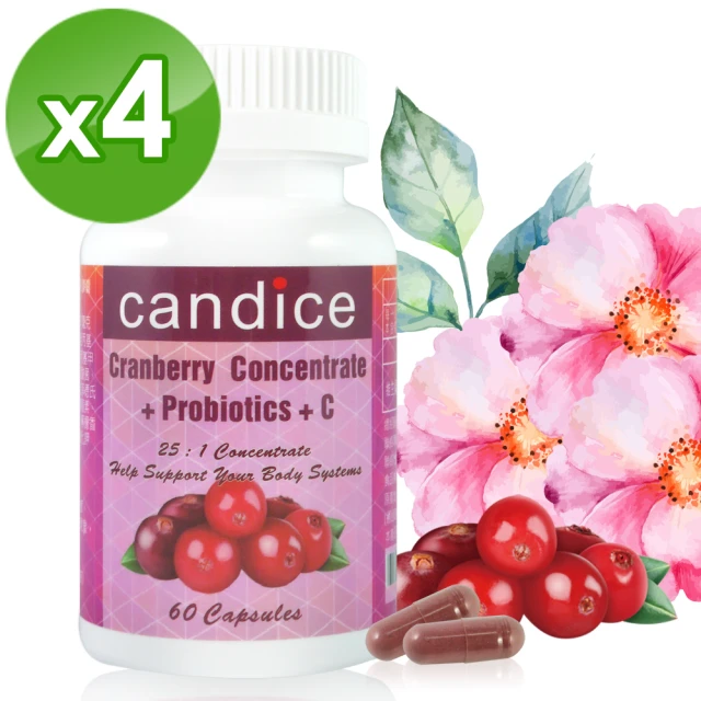 【Candice康迪斯】天然蔓越莓+益生菌膠囊 四瓶組(60顆/瓶)