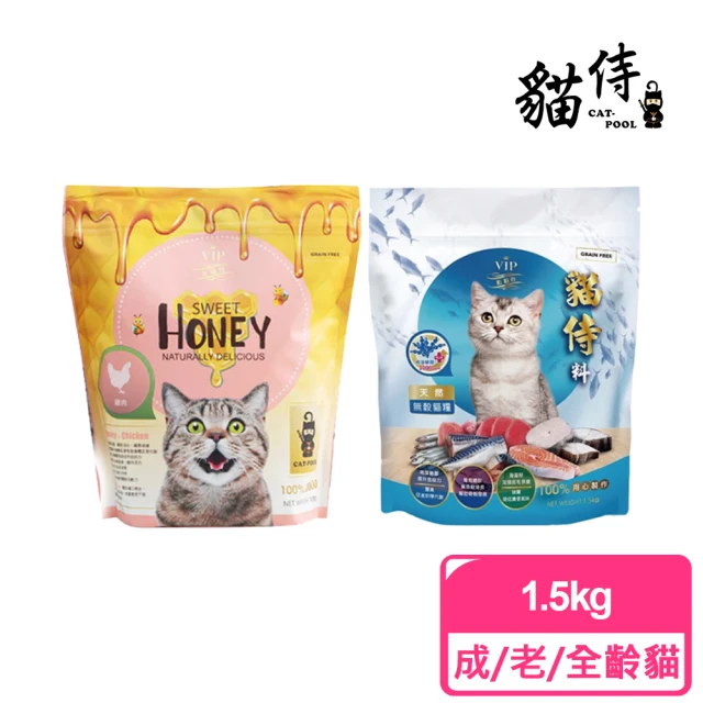 Catpool 貓侍 流浪貓關懷協會x愛心飼料-認購黑貓侍飼