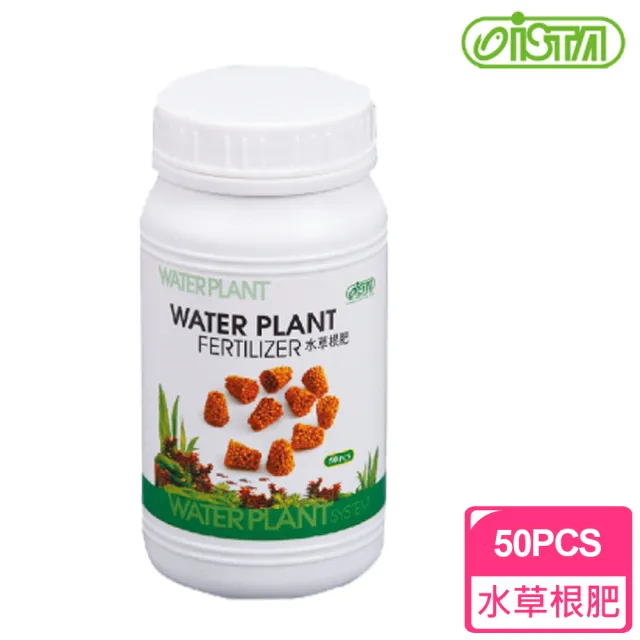 【ISTA】水草根肥(50pcs)