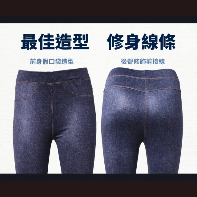 【5B2F 五餅二魚】現貨-雪花紋仿牛仔吸濕排汗褲-MIT台灣製造(3M吸濕排汗認證and超彈力)