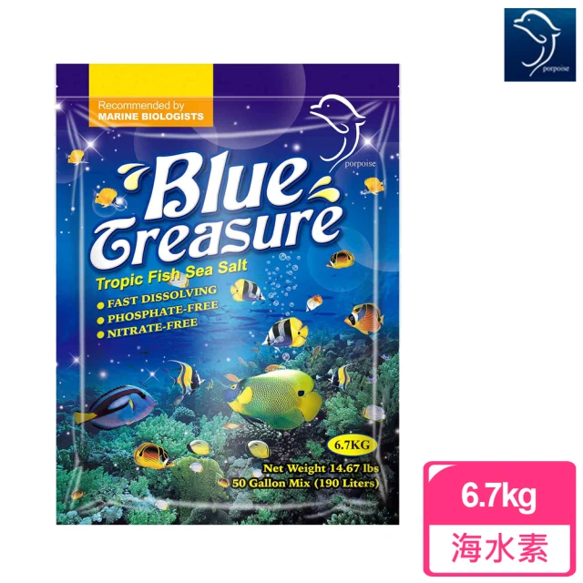 【Blue Greasure】藍色海洋熱帶魚海水素200L/6.7KG