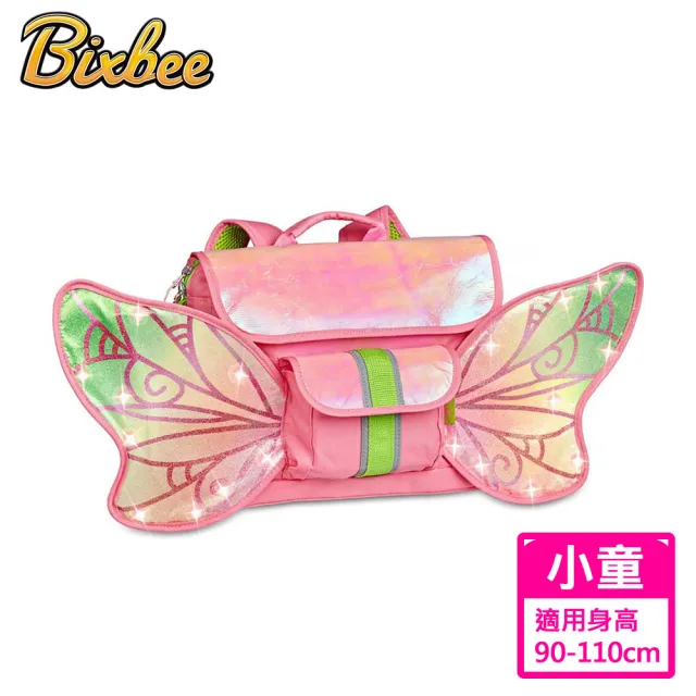【美國Bixbee】飛飛童趣LED系列亮閃蝴蝶仙子小童背包