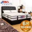 【美國名床BIA】San Diego 獨立筒床墊-6尺加大雙人(比利時奈米竹炭布)