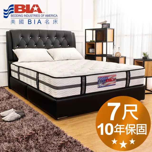 【美國名床BIA】San Diego 獨立筒床墊-6×7尺特大雙人(比利時奈米竹炭布)
