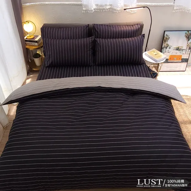 【LUST】布蕾簡約-黑 100%精梳純棉、雙人5尺床包/枕套/舖棉被套組(台灣製)