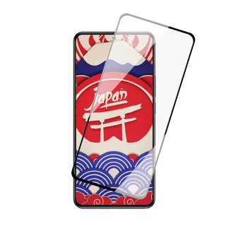 【買一送一】紅米 Note 11S 5G 保護貼 日本AGC買一送一 滿版黑框鋼化膜