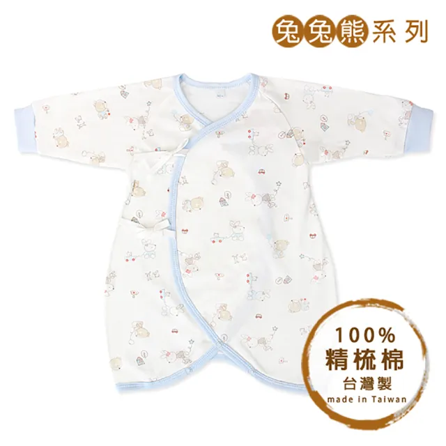【ding baby】MIT台灣製兔兔熊蝴蝶裝-藍色(50-60cm)