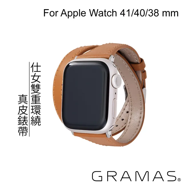 Gramas】Apple Watch 38/40/41mm 雙重環繞仕女真皮錶帶(棕色) - momo