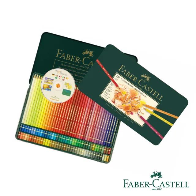 Faber-Castell】藝術家- 油性色鉛筆120色(原廠正貨) - momo購物網