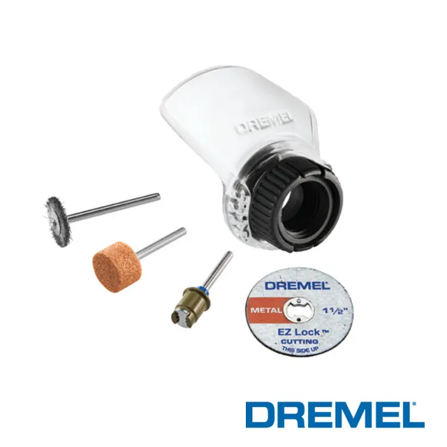 【Dremel】精美防護罩(A550)