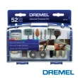 【Dremel】52件通用配件組(687-01)
