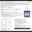 【御松田】脂肪分解酵素+甲殼素X3罐(30粒/罐)