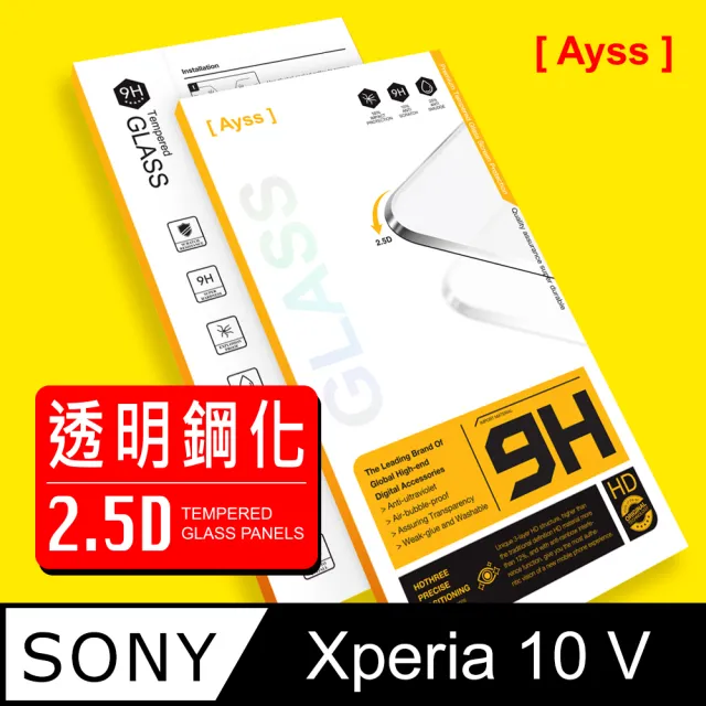 【Ayss】SONY Xperia 10 V/6.1吋 超好貼鋼化玻璃保護貼(滿膠平面透明內縮/9H/疏水疏油)