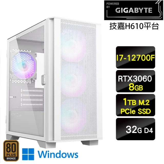 技嘉平台 i7十二核GeForce RTX 3060 Win11{無盡魔甘娜W}電競機(I7-12700F/H610/32G/1TB)