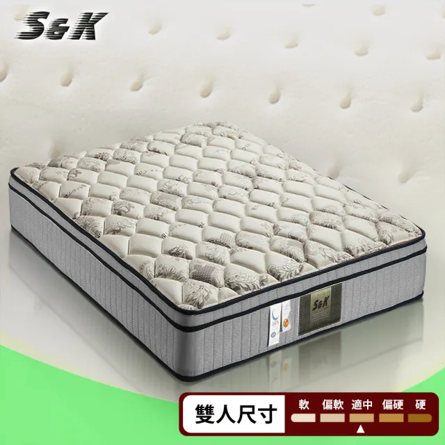 【S&K】乳膠涼感防蹣抗菌蜂巢獨立筒床墊(雙人5尺)