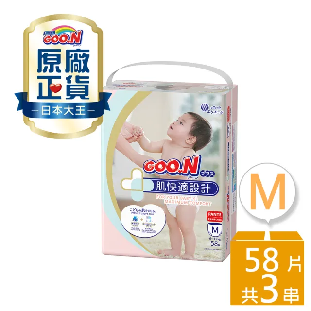 【GOO.N】日本大王境內版肌快適 褲型紙尿褲M-XL(跳跳褲)